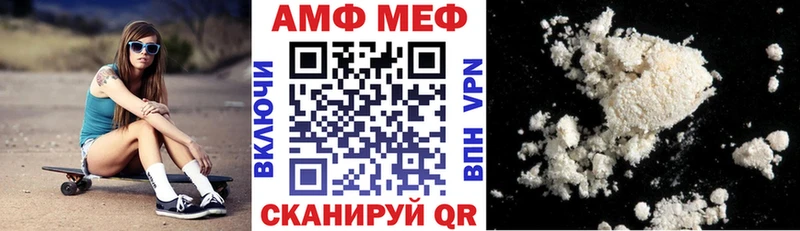 закладка  Динская  МЕГА ТОР  АМФЕТАМИН VHQ 