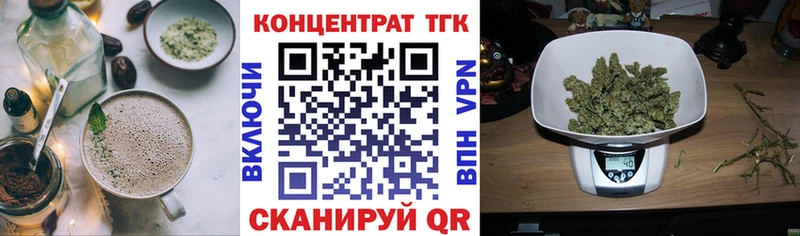 Canna-Cookies конопля  MEGA зеркало  Динская  где купить наркоту 
