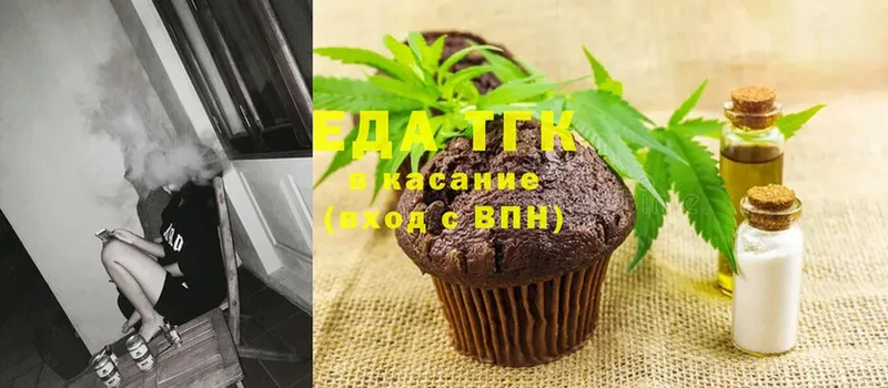 Cannafood конопля  Динская 