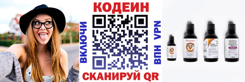 omg как войти  Динская  Codein Purple Drank  закладки 