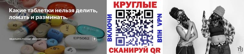 kraken   Динская  Ecstasy таблы 