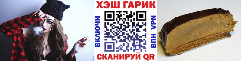 мега ССЫЛКА Динская Гашиш Ice-O-Lator