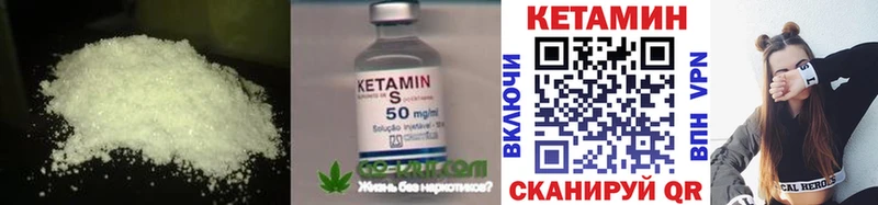 сколько стоит  Динская  КЕТАМИН ketamine 