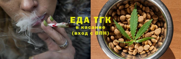 крисы Нефтекумск