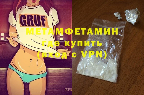 крисы Нефтекумск