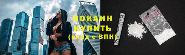 сатива Нефтегорск