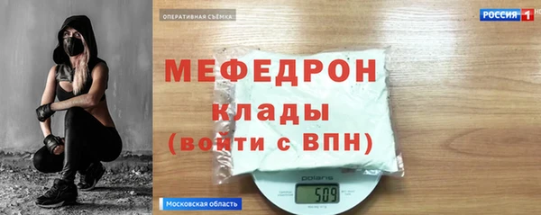 герыч Ачинск
