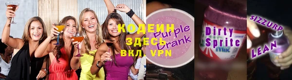 герыч Алапаевск