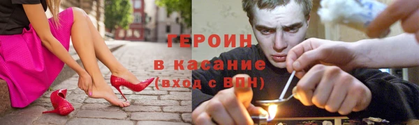альфа пвп VHQ Нея