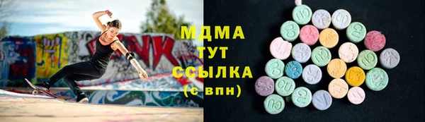 сатива Нефтегорск