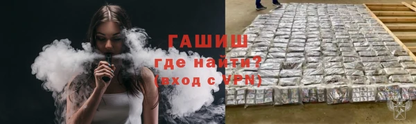 героин Надым