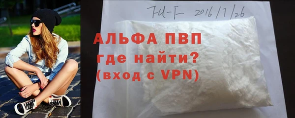 альфа пвп VHQ Нея