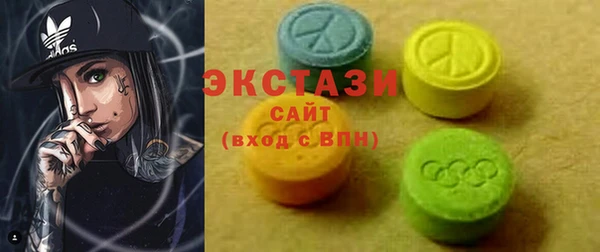 сатива Нефтегорск