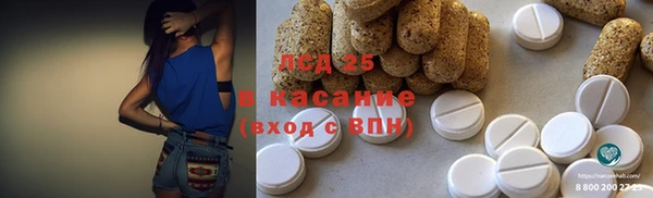 крисы Нефтекумск