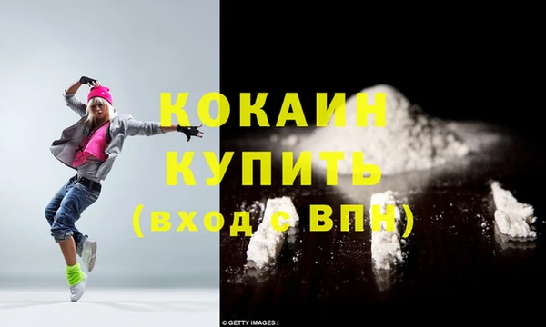 крисы Нефтекумск