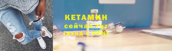 альфа пвп VHQ Нея