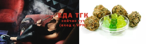сатива Нефтегорск