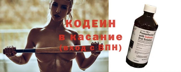 альфа пвп VHQ Нея