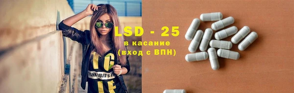 крисы Нефтекумск