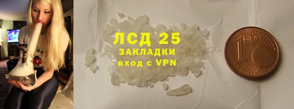 сатива Нефтегорск