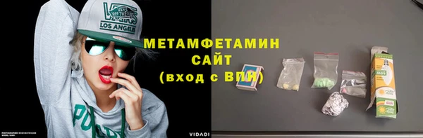 крисы Нефтекумск