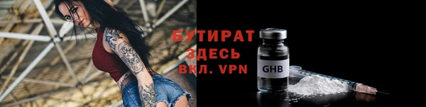 крисы Нефтекумск