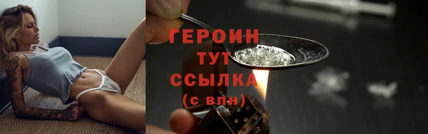 альфа пвп VHQ Нея