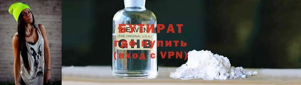 альфа пвп VHQ Нея