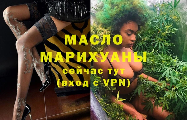 альфа пвп VHQ Нея