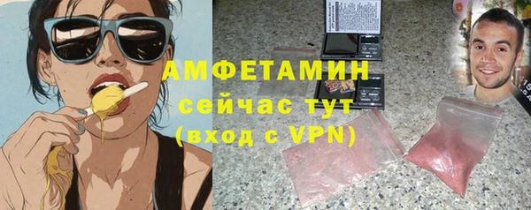 крисы Нефтекумск