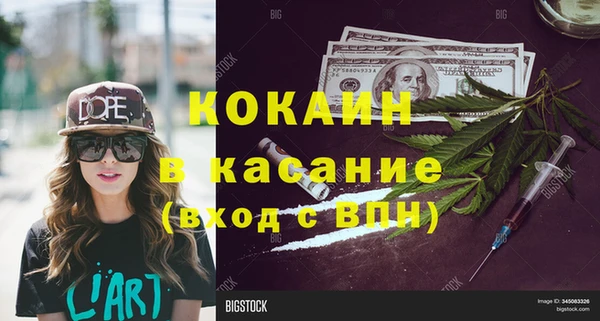 крисы Нефтекумск