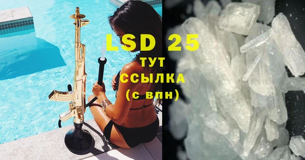 сатива Нефтегорск