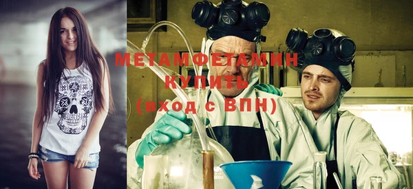 альфа пвп VHQ Нея