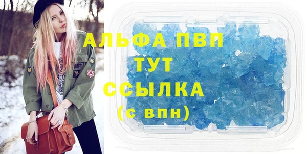 альфа пвп VHQ Нея
