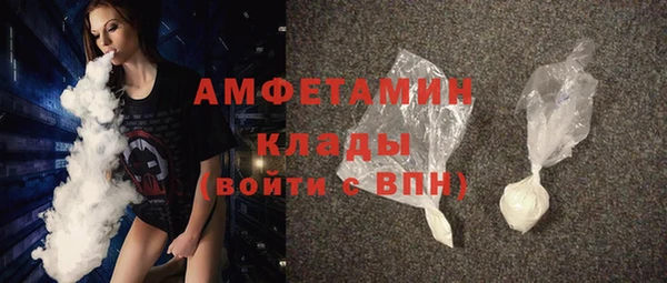 крисы Нефтекумск