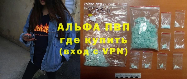 сатива Нефтегорск