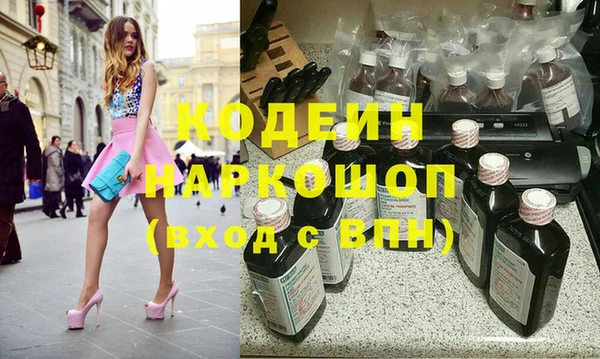 альфа пвп VHQ Нея