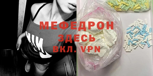сатива Нефтегорск