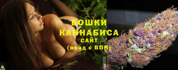 мефедрон мука Бердск
