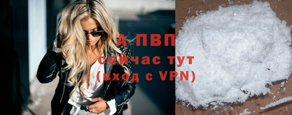герыч Ачинск
