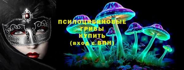 кристаллы Богданович