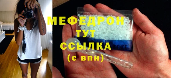 кристаллы Навашино