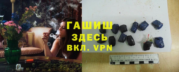 сатива Нефтегорск