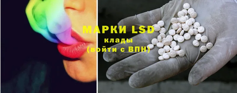 ОМГ ОМГ   Динская  LSD-25 экстази кислота 