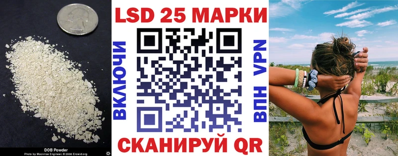ЛСД экстази кислота  Динская 