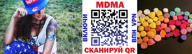 MDMA Molly  Динская 