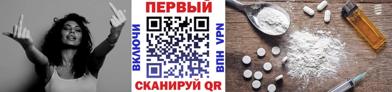 МЕТАМФЕТАМИН винт  Динская 