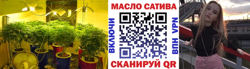 ТГК Wax Динская