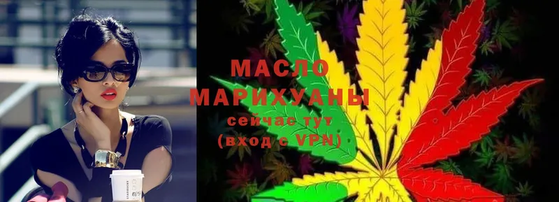 купить   omg маркетплейс  ТГК Wax  Динская 